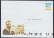 2005 Postal stationery Volodymyr Shchepotiev. 1880-1937 №5-3870