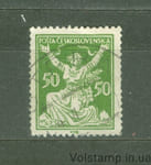 1922 Чехословакия Марка (Разрыв цепей к свободе) Гашеная №175