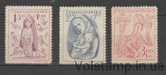 1948 Чехословакия Серия марок (Благотворительная организация по защите детей) MH №559-561