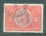 1949 Аргентина Марка (Ратифікація конституції 1949) Гашена №566