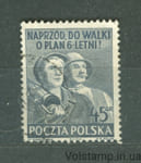 1951 Польша Марка (Шестилетний план реконструкции) Гашеная №680
