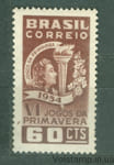 1954 Бразилия Марка (Шестые весенние игры) MNH №866