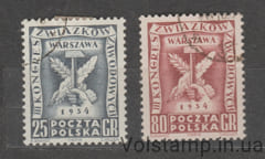 1954 Польша Серия марок (3-й съезд профсоюзов) Гашеные №847-848