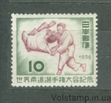 1956 Япония Марка (1-й чемпионат мира по дзюдо, Токио) MNH №651
