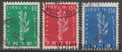 1957 Ізраїль Серія марок (Безпека Ізраїлю) Гашені №140-142
