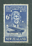 1958 Новая Зеландия Марка (Кингсфорд-Смит и Фоккер Ф.VIIа-3м «Южный Крест») Гашеная №376