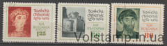 1961 Болгария Серия марок (700-летие росписи Боянской церкви) Гашеные №1194-1196