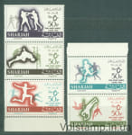 1965 Шарджа Серия марок (Панарабские игры, Каир) MNH №193-197