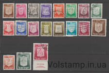 1966 Израиль Серия марок (Городские гербы) Гашеные №321-339