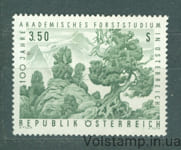 1967 Австрия Марка (100-летие академических исследований леса: Pinus cembra) MNH №1251