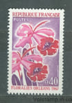 1967 Франция Марка (Выставка цветов в Орлеане) MNH №1595