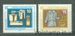 1967 ГДР Серия марок (Лейпцигская осенняя ярмарка 1967 г.) MNH №1306-1307