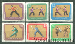 1968 Vietnam Series of stamps (Unarmed Combat) MNH №544-549