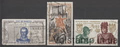 1969 Франция Серия марок (Французская история) Гашеные №1688-1690