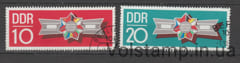 1970 ГДР Серия марок (Варшавский договор) Гашеные №1615-1616