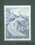 1971 Austria Stamp (Opening of the Brenner Motorway) MNH №1372