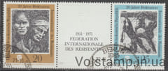 1971 НДР Зчіпка (20 років Міжнародної федерації борців опору) Гашена №1680-1681