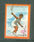 1971 Япония Марка (26-я Национальная легкоатлетическая встреча – Теннис) MNH №1124