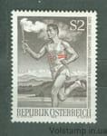 1972 Австрия Марка (Эстафета олимпийского огня) MNH №1392