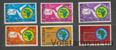 1972 Гвинея Серия марок (10 лет Африканскому почтовому союзу) Гашеные №628-633