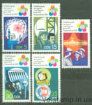 1973 ГДР Серия марок (Всемирный фестиваль молодежи и студентов, Берлин) MNH №1862-1866