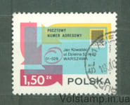 1973 Польша Марка (Конверт с почтовым индексом) Гашеная №2246