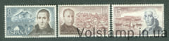 1974 Испания Серия марок (Известные люди (1974)) MNH №2075-2077