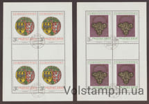 1975 Чехословаччина Малі листи (Празький Замок, ювелірні вироби, герби) Гашені №2291-2292