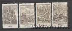 1975 Чехословакия Серия марок (Гравюры с изображением сцен охоты) MH №2240-2243