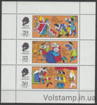 1975 GDR Small sheet (Fairy Tales: The Emperor's New Clothes) MNH №2096-2098