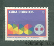 1975 Куба Марка (Международный день защиты детей) MNH №2056