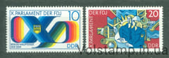 1976 ГДР Серия марок (Парламент ФДЖ) MNH №2133-2134