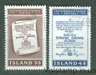1976 Исландия Серия марок (Страница заказа почтовых услуг) Гашеные №516-517