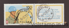 1976 Польша Марка с купоном (Солдат ООН и карта Синая) Гашеная № 2441
