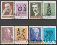 1977 Bulgaria Stamp Series (Writers and Painters) Used №2612-2615