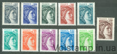 1978 Франция Серия марок (Сабина) MNH - 1 марка MH №2080-2090