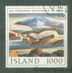1978 Iceland Stamp (Lava Near Mt. Hekla, by Jon Stefansson) Used №535