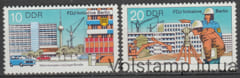 1979 ГДР Серия марок (Инициатива FDJ в Берлине) MNH №2424-2425
