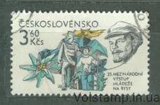 1981 Чехословакия Марка (25-е Международное молодежное восхождение на вершины Рысы) Гашеная №2629
