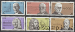 1981 ГДР Серия марок (Известные личности) MNH №2603-2608