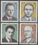 1981 ГДР Серия марок (Личности немецкого рабочего движения) MNH №2589-2592