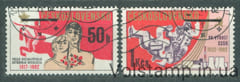 1982 Чехословакия Серия марок (Годовщины Октябрьской революции и СССР.) Гашеные №2685-2686