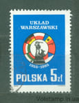 1985 Польша Марка (Организация Варшавского договора. 30-летие, флаги) Гашеная №2974