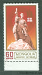 1986 Монголия Марка (65 лет Национальной революции, статуи) MNH №1783