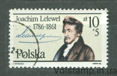 1986 Польша Марка (Иоахим Лелевель (1786-1861)) Гашеная №3075