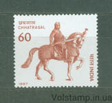 1987 Индия Марка (Память Махараджи Чхатрасала (1649-1731)) MNH №1110