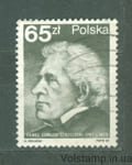 1987 Польша Марка (Павел Эдмунт Стшелецкий (1797-1873)) Гашеная №3090