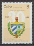 1989 Куба Марка (Натл. Революционная полиция, 30 лет) MNH №3278