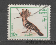 1992 Египет Марка (Евразийский удод, птица) Гашеная №1737