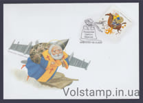 2023 FDC Gifts of St. Nicholas №2065